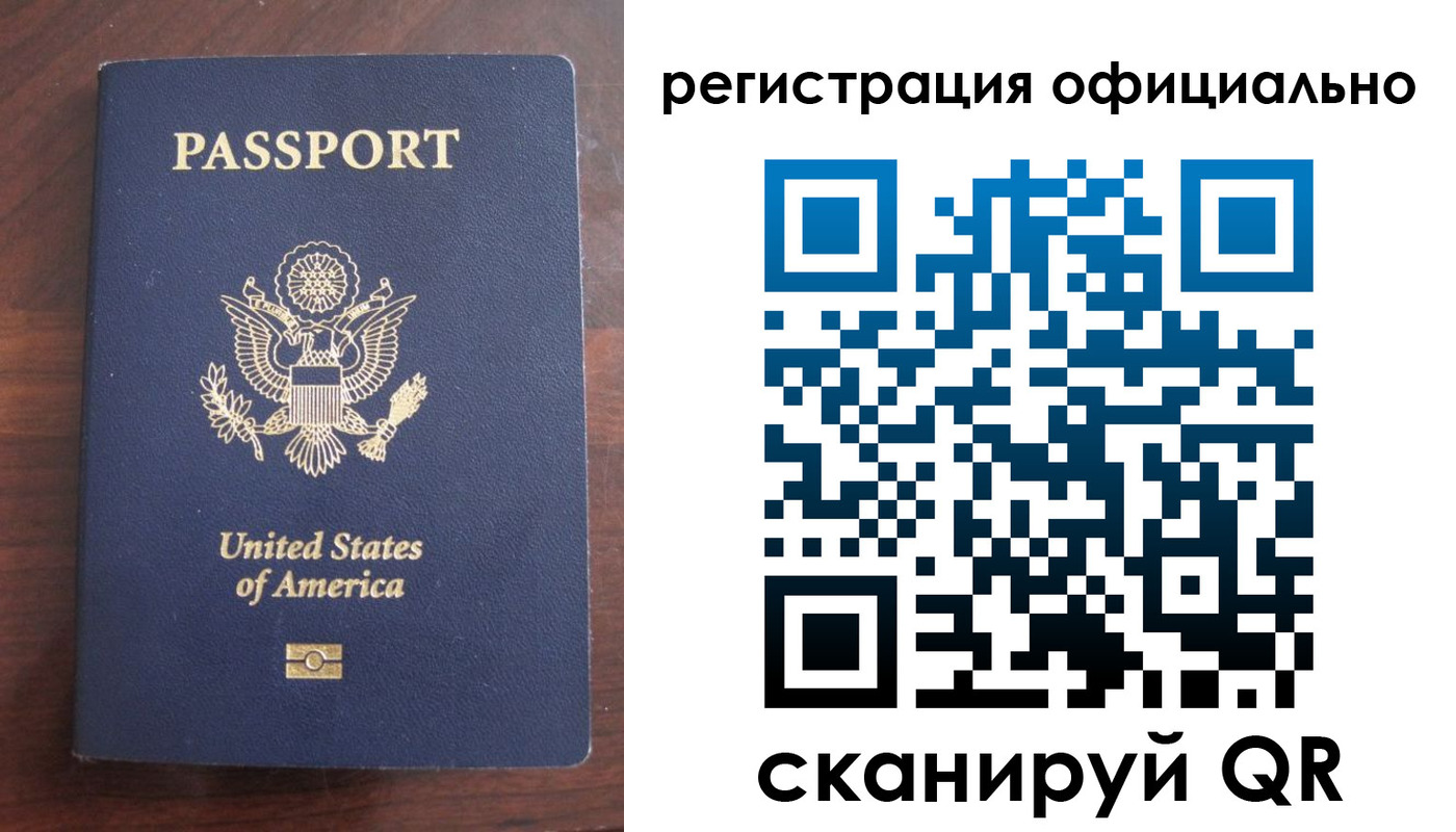 временная регистрация собственник в Нижневартовске