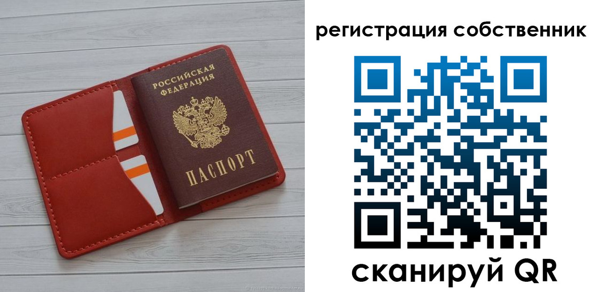 купить прописку в Нижневартовске