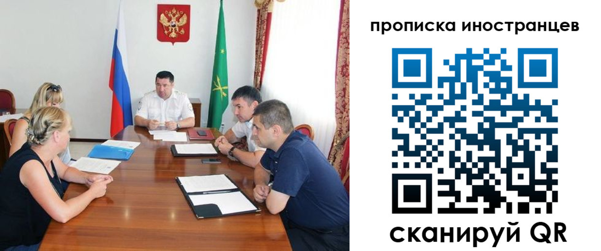 прописка иностранных граждан в Нижневартовске
