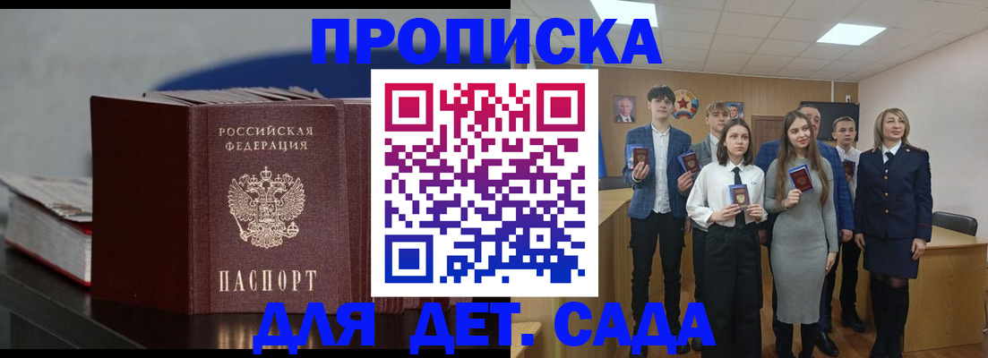 временная регистрация недорого в Нижневартовске