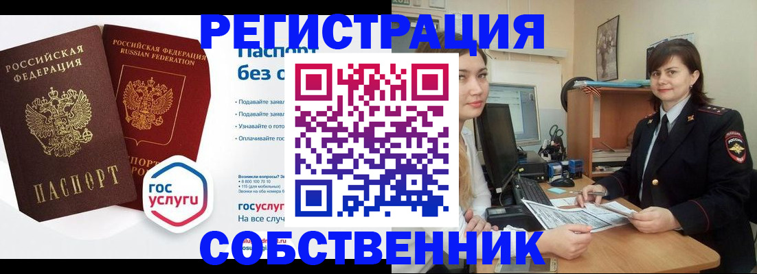 прописка иностранных граждан в Нижневартовске